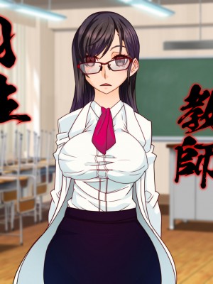 [眼帯クリティカル (BeLu)] 3次元の略奪（ネトラレ）_022