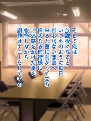 [眼帯クリティカル (BeLu)] 3次元の略奪（ネトラレ）_100