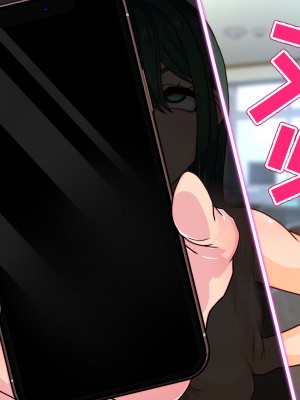 [眼帯クリティカル (BeLu)] 3次元の略奪（ネトラレ）_057