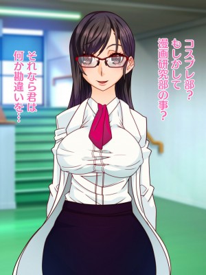 [眼帯クリティカル (BeLu)] 3次元の略奪（ネトラレ）_009