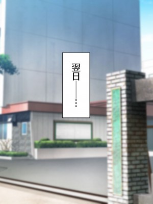 [眼帯クリティカル (BeLu)] 3次元の略奪（ネトラレ）_070