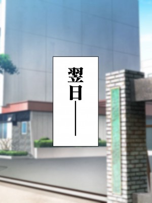 [眼帯クリティカル (BeLu)] 3次元の略奪（ネトラレ）_005