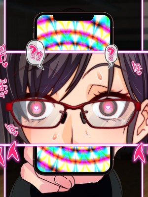 [眼帯クリティカル (BeLu)] 3次元の略奪（ネトラレ）_018