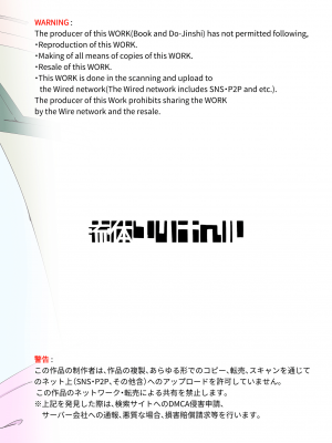 [流体ユリナアル (流体肉)] パパ、あそぼ [SAN个人汉化] [DL版]_21