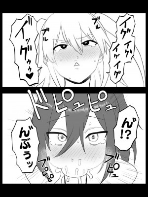 [狛猫神社 (狛猫)] もこっちが口淫するだけ (私がモテないのはどう考えてもお前らが悪い!)_21