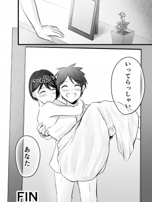 [ぽっぷマシンガン (華火れん)] 堅物な女教師シリーズ 総集編 [2022-10-03]_177