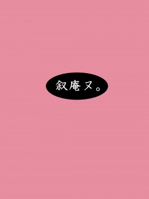 [樹液] ゆかりちゃん‼ きもちーコトしてあげる_18