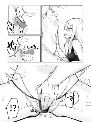 [樹液] ゆかりちゃん‼ きもちーコトしてあげる_13