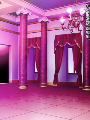 [loopsoft (愉月綴)] クズ賢者の日記 vol.1 勇者に恋する僧侶を犯る編[中国翻译]_282