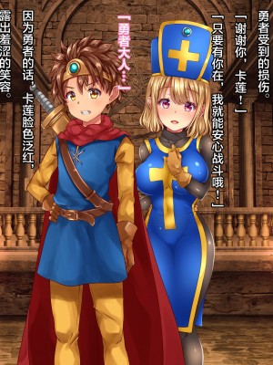 [loopsoft (愉月綴)] クズ賢者の日記 vol.1 勇者に恋する僧侶を犯る編[中国翻译]_177