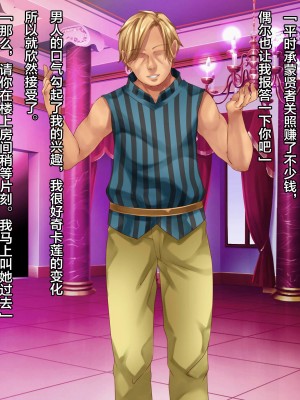 [loopsoft (愉月綴)] クズ賢者の日記 vol.1 勇者に恋する僧侶を犯る編[中国翻译]_286