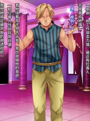 [loopsoft (愉月綴)] クズ賢者の日記 vol.1 勇者に恋する僧侶を犯る編[中国翻译]_285