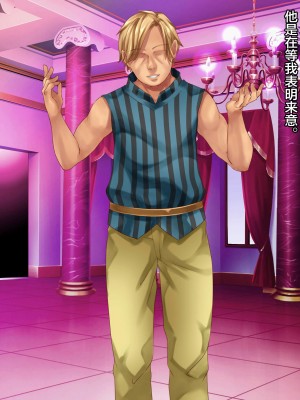 [loopsoft (愉月綴)] クズ賢者の日記 vol.1 勇者に恋する僧侶を犯る編[中国翻译]_283