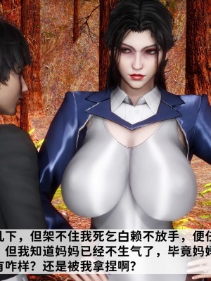 [唐] 緑帽滿漢全席 1_0085