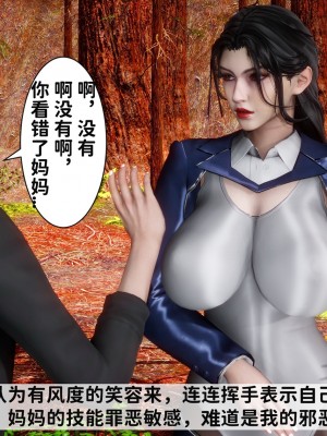 [唐] 緑帽滿漢全席 1_0086