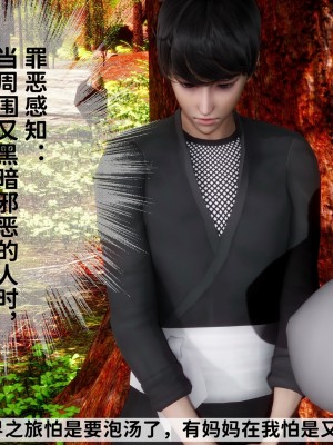 [唐] 緑帽滿漢全席 1_0087