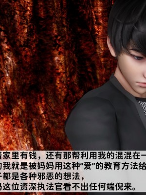 [唐] 緑帽滿漢全席 1_0088