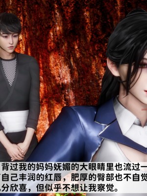 [唐] 緑帽滿漢全席 1_0090