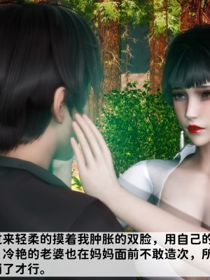 [唐] 緑帽滿漢全席 1_0091