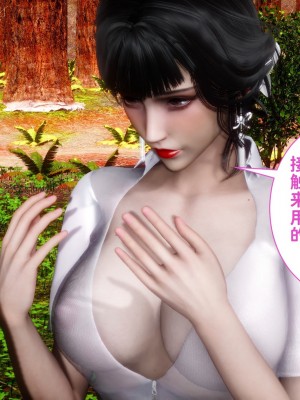 [唐] 緑帽滿漢全席 1_0093