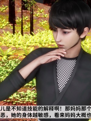 [唐] 緑帽滿漢全席 1_0095