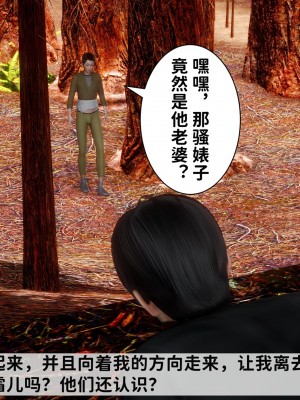 [唐] 緑帽滿漢全席 1_0171
