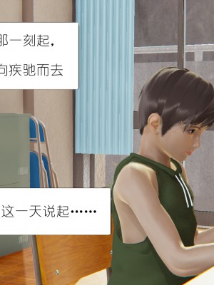 [NTR中毒患者] 豐乳肥臀的淫亂媽媽 0-2_0033