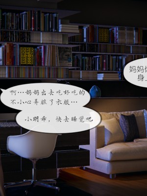 [NTR中毒患者] 豐乳肥臀的淫亂媽媽 0-2_0049