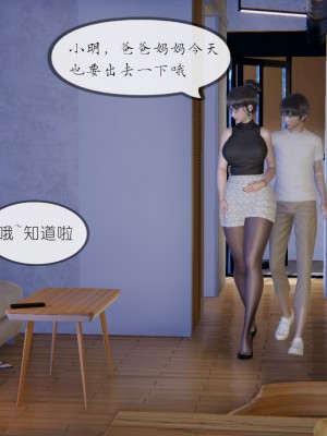 [NTR中毒患者] 豐乳肥臀的淫亂媽媽 0-2_0058