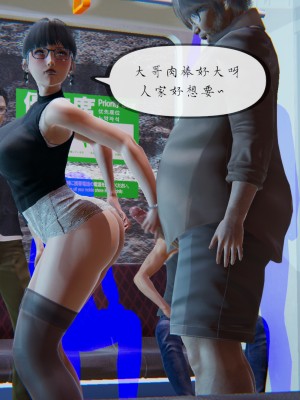 [NTR中毒患者] 豐乳肥臀的淫亂媽媽 0-2_0076
