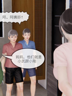 [NTR中毒患者] 豐乳肥臀的淫亂媽媽 0-2_0186