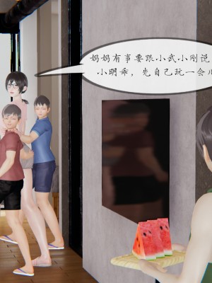 [NTR中毒患者] 豐乳肥臀的淫亂媽媽 0-2_0202
