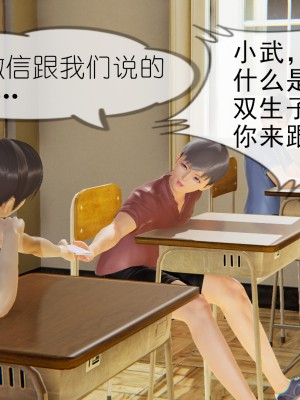 [NTR中毒患者] 豐乳肥臀的淫亂媽媽 3-4_0367