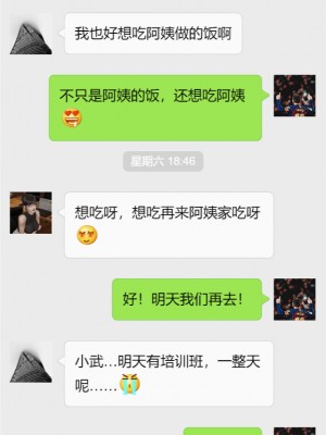 [NTR中毒患者] 豐乳肥臀的淫亂媽媽 3-4_0372