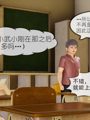 [NTR中毒患者] 豐乳肥臀的淫亂媽媽 3-4_0374
