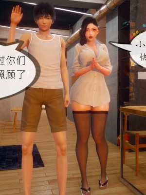 [NTR中毒患者] 豐乳肥臀的淫亂媽媽 3-4_0392