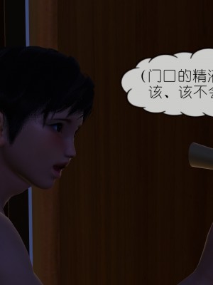 [NTR中毒患者] 豐乳肥臀的淫亂媽媽 3-4_0511