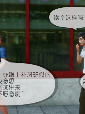 [NTR中毒患者] 豐乳肥臀的淫亂媽媽 3-4_0581