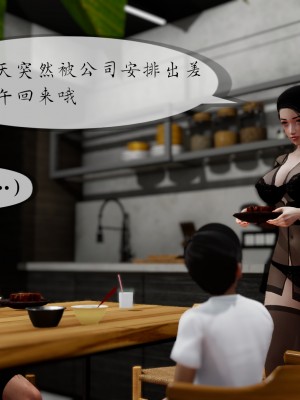 [NTR中毒患者] 豐乳肥臀的淫亂媽媽 3-4_0592