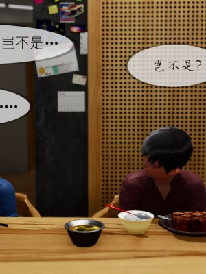 [NTR中毒患者] 豐乳肥臀的淫亂媽媽 3-4_0593