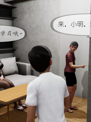 [NTR中毒患者] 豐乳肥臀的淫亂媽媽 3-4_0594