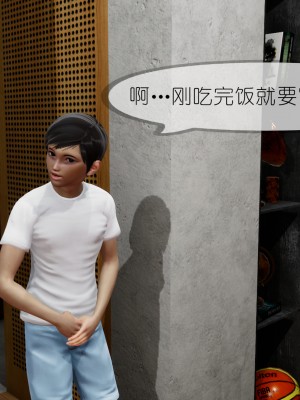 [NTR中毒患者] 豐乳肥臀的淫亂媽媽 3-4_0595