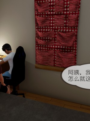 [NTR中毒患者] 豐乳肥臀的淫亂媽媽 3-4_0597