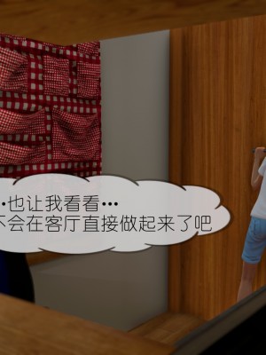 [NTR中毒患者] 豐乳肥臀的淫亂媽媽 3-4_0600