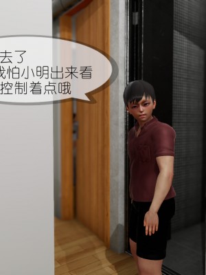 [NTR中毒患者] 豐乳肥臀的淫亂媽媽 3-4_0607