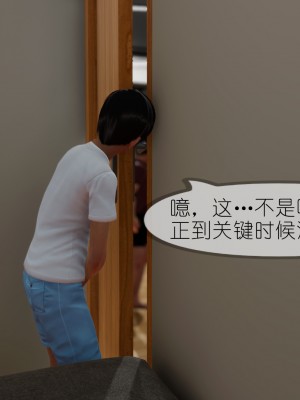 [NTR中毒患者] 豐乳肥臀的淫亂媽媽 3-4_0610