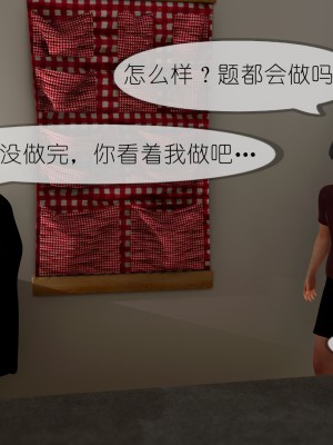 [NTR中毒患者] 豐乳肥臀的淫亂媽媽 3-4_0612