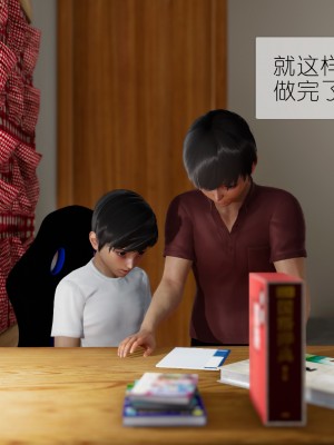 [NTR中毒患者] 豐乳肥臀的淫亂媽媽 3-4_0613