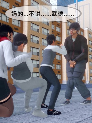 [NTR中毒患者] 豐乳肥臀的淫亂媽媽 5-6_0810