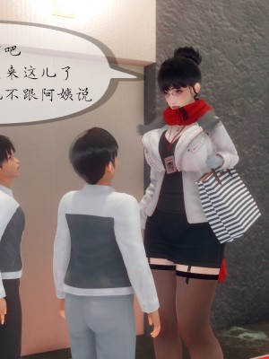 [NTR中毒患者] 豐乳肥臀的淫亂媽媽 5-6_0815